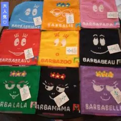 バーバパパ　ミニタオルハンカチ　９枚セット