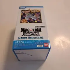 テープ付き！マンガブースター02 BOX ドラゴンボール フュージョン