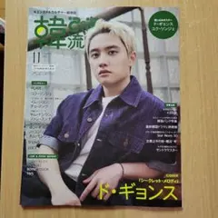 よつば様 リクエスト 2点 まとめ商品