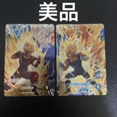 ドラゴンボールスーパーダイバーズex1-001 孫悟空 ex1-003 ベジータ