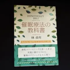 2025年最新】ヒプノセラピーの人気アイテム - メルカリ