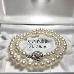テリ強✨】 あこや本真珠 パール ネックレス シルバー刻印 7mm - メルカリ