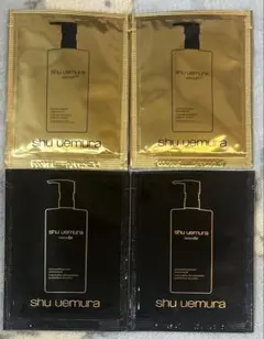 syu uemura シューウエムラ クレンジングオイル