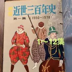 目で見る渋谷区の100年 - 写真が語る激動のふるさと一世紀 - メルカリ