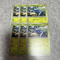 M6 ヘラクロス　スパイクドロー　6枚のサムネイル