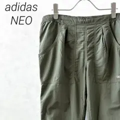 adidas NEO ナイロンパンツ ウィンドブレーカー ロゴ刺繍 ポケット付き