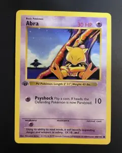 旧裏 英語版 ケーシィ