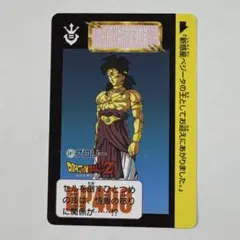 ドラゴンボール カードダス リミックス 本弾 Vol.3 ブロリー サイヤ人