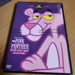 THE PINK PANTHER ザ・ベスト・アニメーション ピンク・パニック…