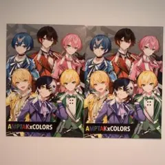 【まとめ売り】AMPTAK 集合 2025年最新】AMPTAKxCOLORSカード全員の人気アイテム - メルカリ