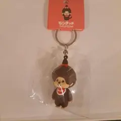 こっちのけんと よいとこせ 感謝祭 メタルキーホルダー はいよろこんで 