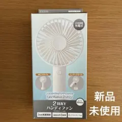 【新品】TEES 2WAY ハンディファン USB接続 充電式
