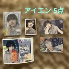 スキズサウナ アイエン5点