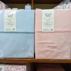 WESTY 掛け布団カバー 水色 ピンク 2点セット 135cm x 185cm