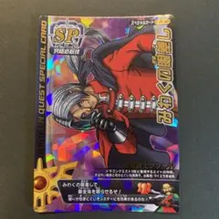 2025年最新】ドラゴンクエストモンスターバトルロードロトspの