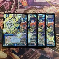 アクアティーチャー mc ホイル