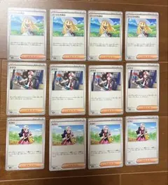 リーリエの決心 トウコ ヒカリ 各 4枚 まとめ売り