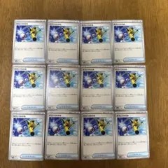 ポケモンカード すごいつりざお 12枚セットのサムネイル