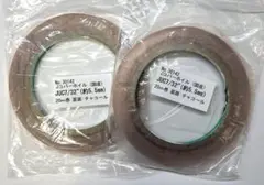 日本製 コパーテープ2巻 エドコEB7/32 代品 銅テープ ステンドグラス材料