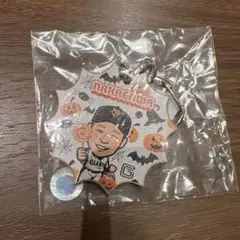 中川皓太　ハロウィンverガチャ　キーホルダー