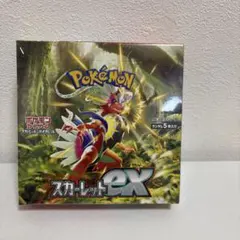 2026年最新】スカーレットex box 未開封の人気アイテム - メルカリ