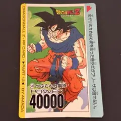 Item thumbnail for item 0098d7c4-31d9-4eeb-8511-7ba19505a379