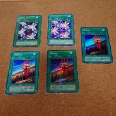 遊戯王 初期 1期 2期 地割れ スーパー 万華鏡 華麗なる分身 初期/2期