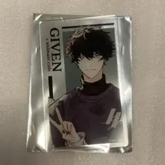 GIVEN ギヴン アクリルカード 玄純