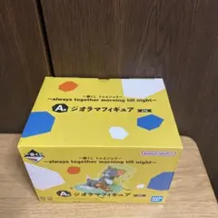 一番くじ トムとジェリー A賞 ジオラマフィギュア