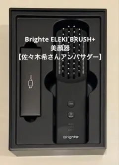 2026年最新】BRiGHT 美顔器の人気アイテム - メルカリ