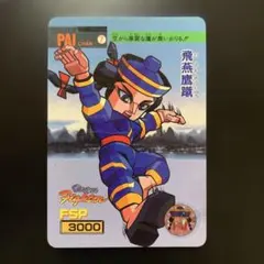 Item thumbnail for item a7e8dde5-1a9c-4ae2-962a-b5fdcbd92993