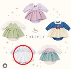 バースデイ コトリ アリス ロンパース 80cm