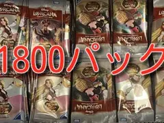 ロルカナ ブースターパック 物語のはじまり 未開封 ボックス