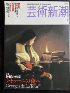 Item thumbnail for item 02856658-7133-47dd-a3cc-24e2a8b6a5a0