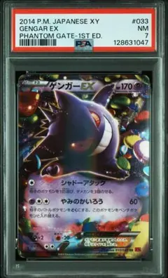 Item thumbnail for item 27ce4b19-1bbf-4627-a9f8-12a69df1c852