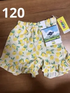 新品　水陸両用　レモン柄　ショートパンツ　120