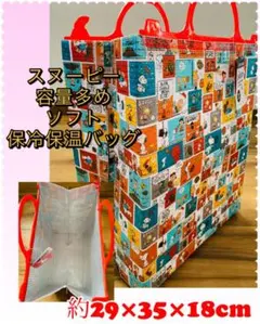 新品　スヌーピー  保冷保温バッグ　大きめ
