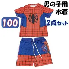 100 2点セット スパイダーマン 男の子 セパレート水着 トップス パンツ