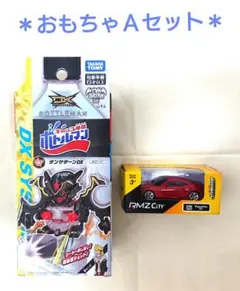 2026年最新】ボトルマンdxセットの人気アイテム - メルカリ