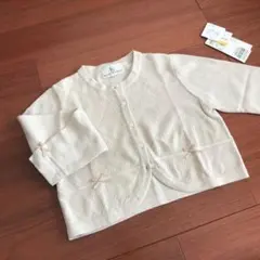 組曲 ベージュ カーディガン 140 リボン 13000円