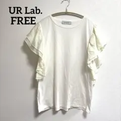 【美品】アーバンリサーチ UR Lab. 袖フリルカットソー 白 フリーサイズ