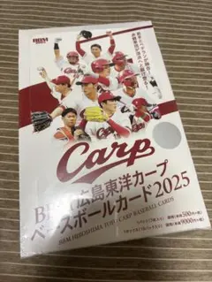 BBM 2025 広島東洋カープ　新品未開封ボックス　シュリンク付き