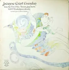 Javanese Court Gamelan 国内盤