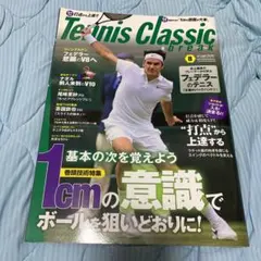 ふわり様 リクエスト 2点 まとめ商品