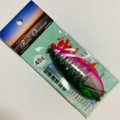 新品　フジワラ 鮭勝 45g グリピン　アキアジ　鮭釣りFujiwara