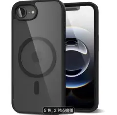 iPhone 16E/17E 対応 バンパーケース ブラック
