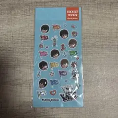 なにわ男子 ぷっくりシール