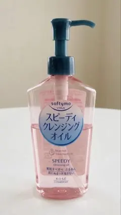 ソフティモ スピーディ クレンジングオイルのサムネイル