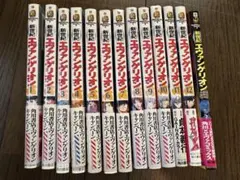 エヴァンゲリオンコミック1～12巻＋1冊★DVDVol.1～8＋1枚★セット売り