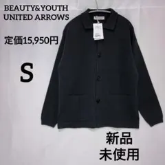 ビューティーアンドユース ミラノリブ4ボタンジャケット ダークグレー サイズS